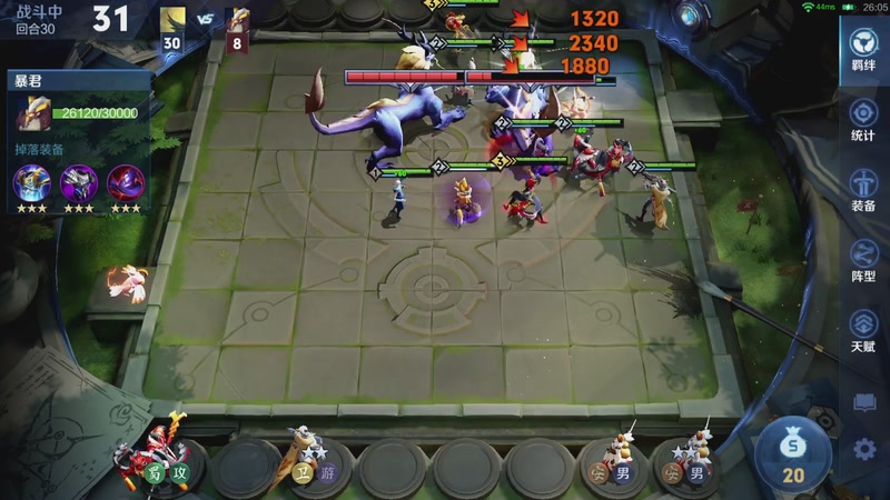 【2026-01-03 23点场】甄知棒：吕布婉儿1V10，魔种起舞蹦迪飞