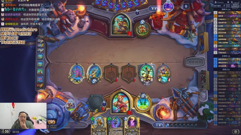 【2026-01-03 20点场】麦迪文哥：新年快乐，健康喜乐