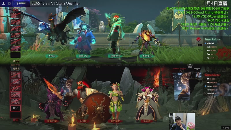 【2026-01-04 19点场】杰出哥：BLAST中国区预选 成俊大战鹏哥