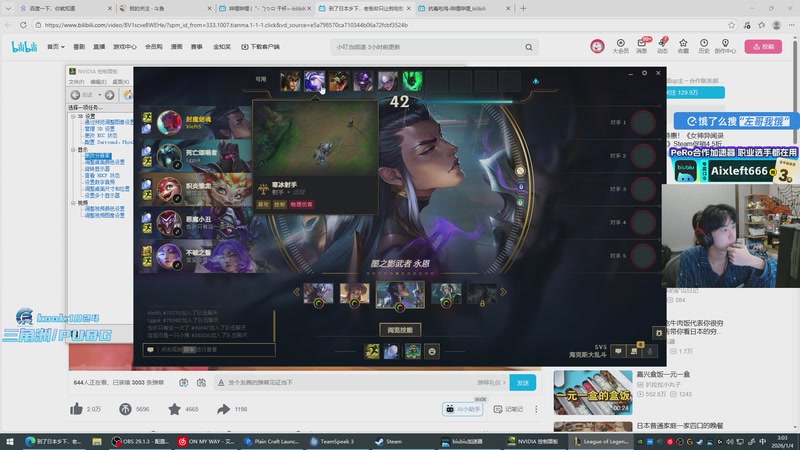 【2026-01-04 03点场】Xleft小叮当：【双倍】帅哥直播