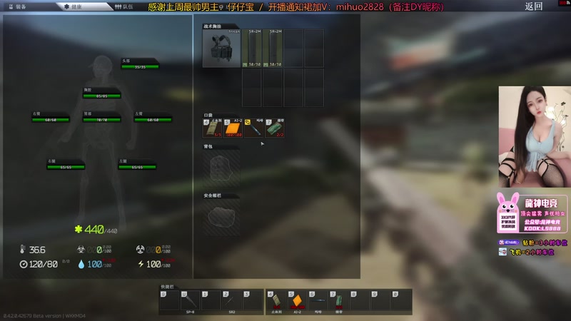 【2026-01-04 18点场】奶酪味的小迷惑：想和你们，今年，明年，年年