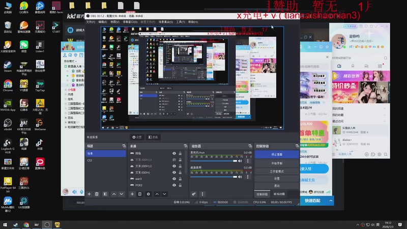 【2026-01-03 19点场】余贰人：三国雪 ！