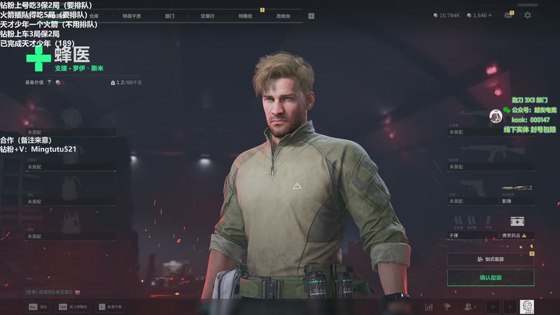 【2026-01-04 12点场】小铭XiaoMing阿：小铭：【双倍+1元粉丝牌】