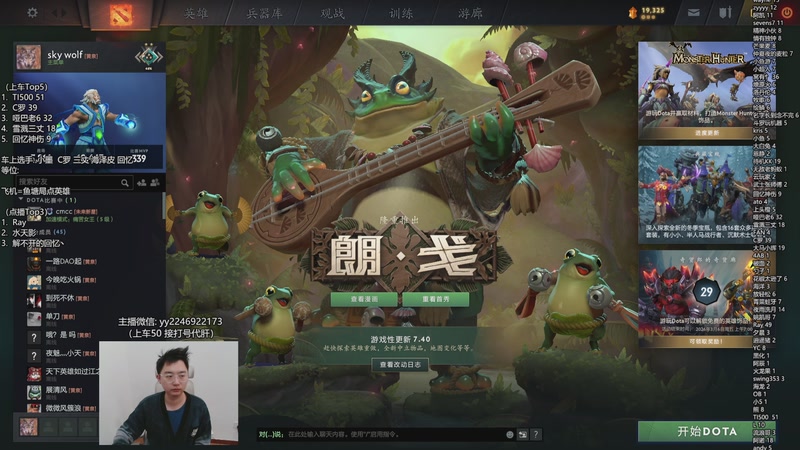 【2026-01-04 12点场】墨岩彧丶Sumiya：小墨：新版本欢乐组排！