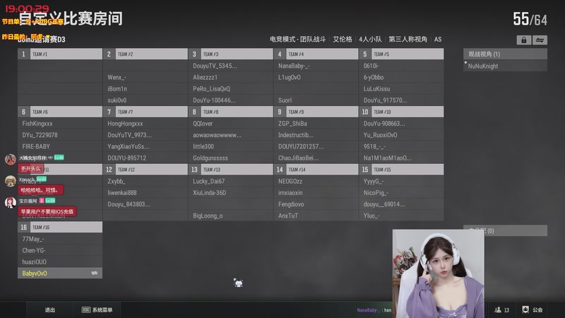 【2026-01-04 19点场】宝贝薇阿：薇薇：最后一日PUBG