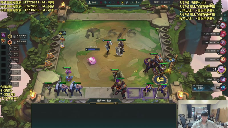 【2026-01-04 15点场】阿涛皎月Carry：备战群英杯半决赛！