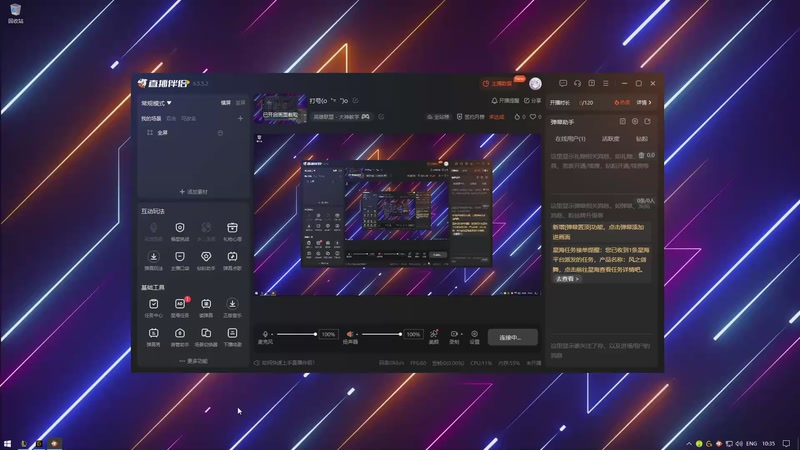 【2026-01-04 10点场】小君盖伦King：打号(o゜▽゜)o