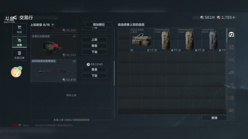 【2026-01-04 20点场】wsx7411254：生存才是王道3159343