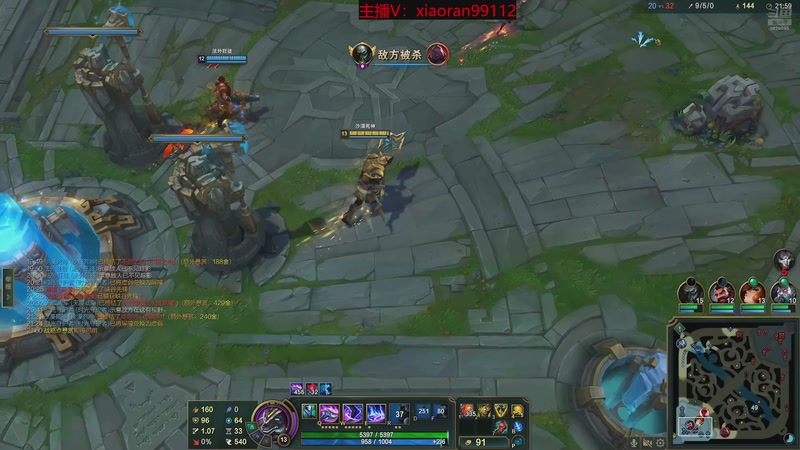 【2026-01-04 00点场】Dy丶小然：刺客流狗头 沉浸式发育！！