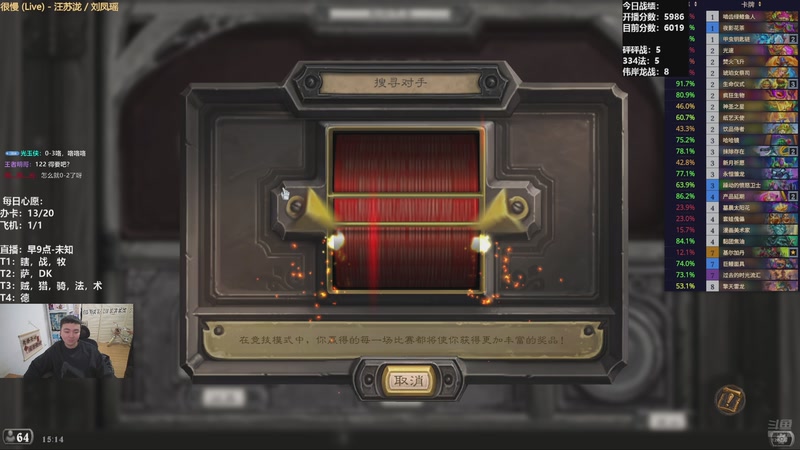 【2026-01-04 15点场】雷欧其：雷欧其：周日愉快，闹麻了上分！