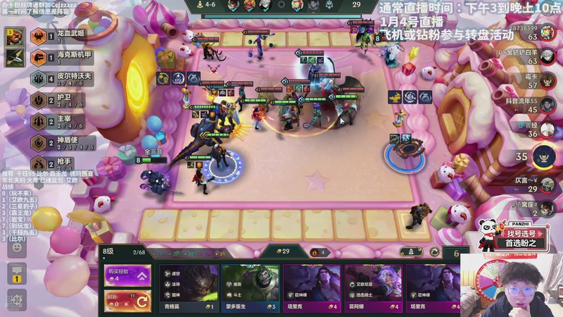 【2026-01-04 21点场】不太嘻哈的Ccj：岩宝岩宝岩宝~~！！