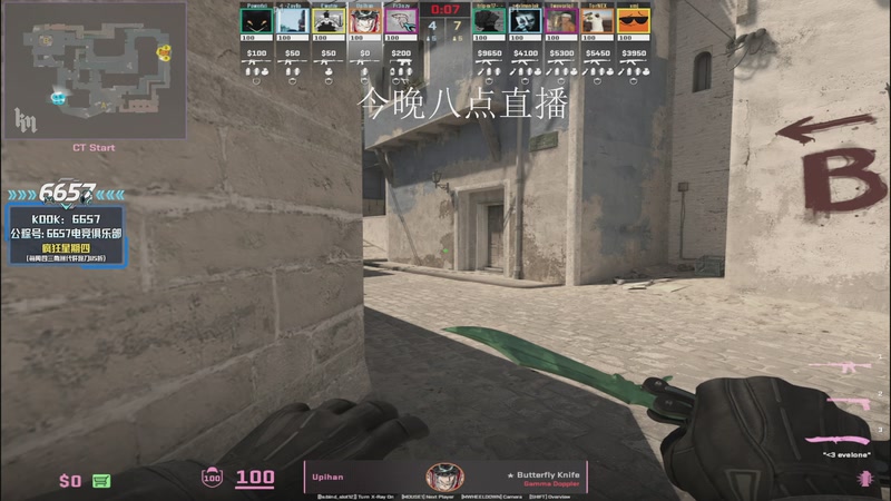 【2026-01-04 04点场】CSGO解说伟伟：DONKPOV启动！