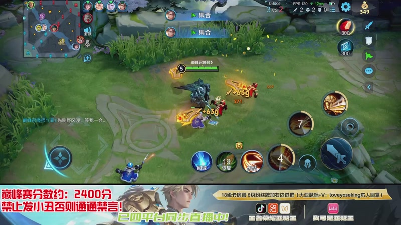 【2026-01-03 22点场】亚瑟王丶Z：最后一个挑战赛冲两万分亚瑟！