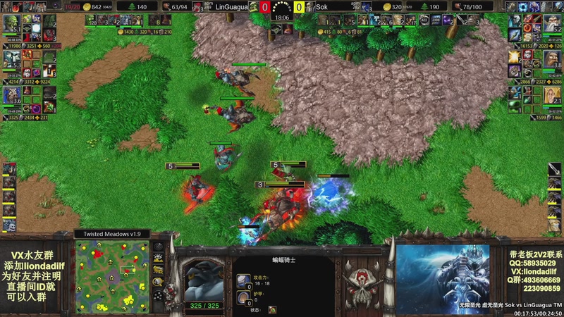 【2026-01-04 08点场】大帝LioN：魔兽争霸3~精彩视频~LioN大帝解说