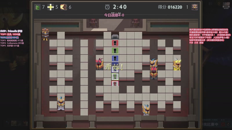 【2026-01-04 14点场】李哥Lrc：卓绝天梯混战细致开黑 2026快乐！