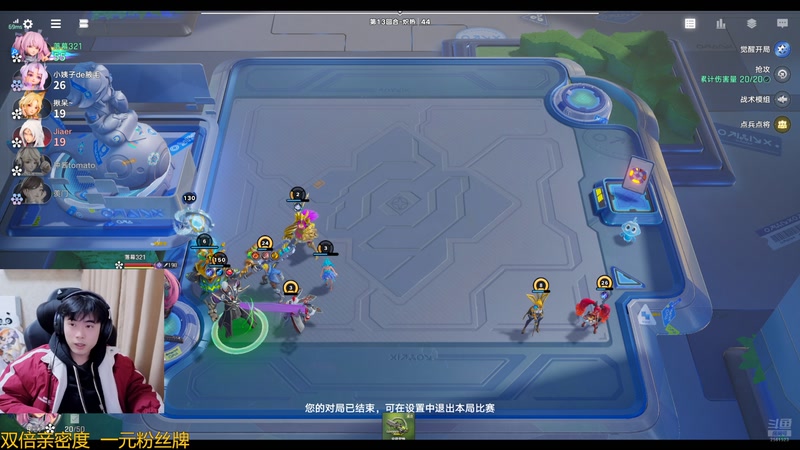 【2026-01-04 02点场】冲酱ccc：下午四点来！