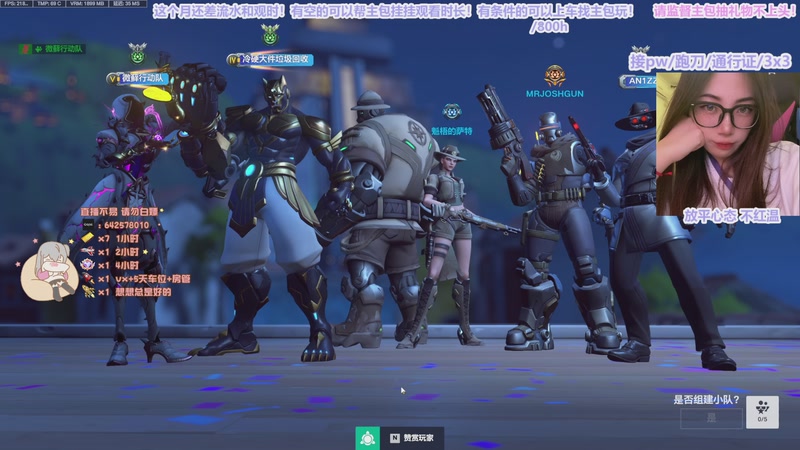 【2026-1-3 20点场】布丁oxo:靠自己是没有用的我都是靠老天保佑