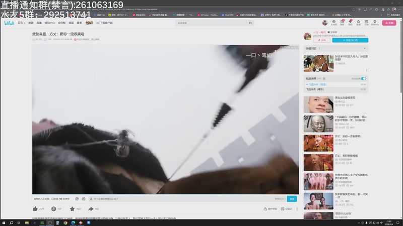 【2026-01-04 21点场】JyZhang：【Jy张】你看这个头，又大有圆