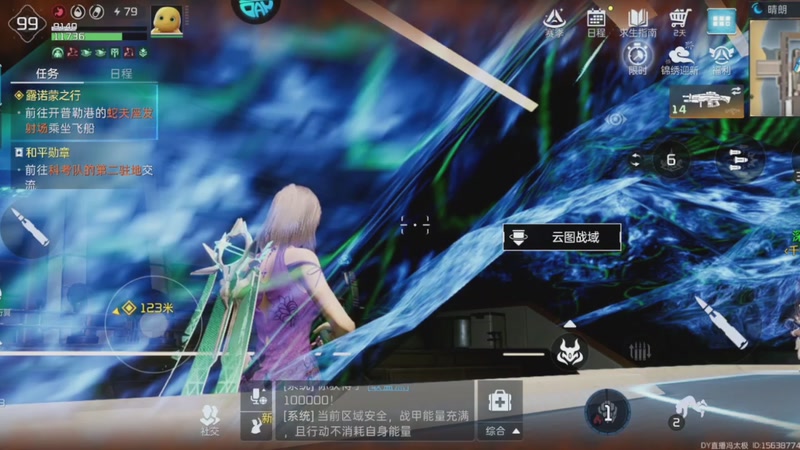 【2026-01-04 13点场】中华田园冯太极：备战星球重启2月份新年区