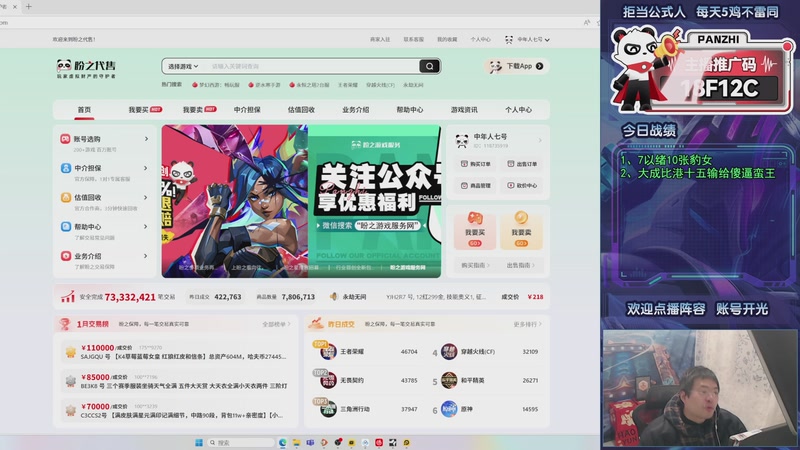 【2026-01-03 22点场】中年人拳师七号：深度理解暗影岛、各类瑞兹！