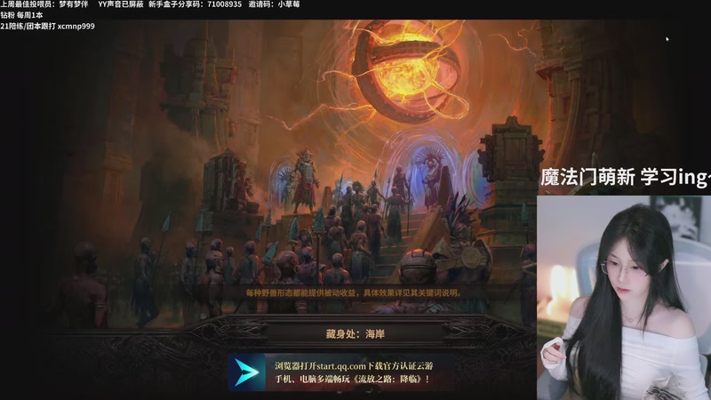 【2026-01-04 20点场】小草莓味儿o：元旦快乐 宝宝们！