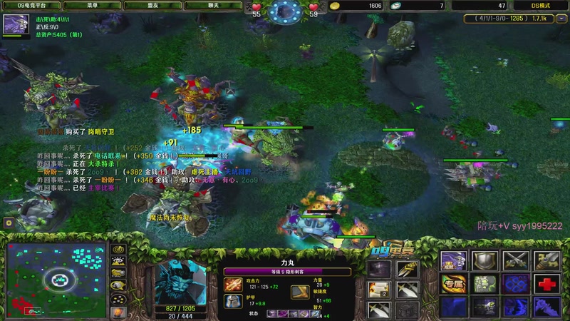 【2026-01-03 21点场】逆天的SYY灬：大随香辣厨房！