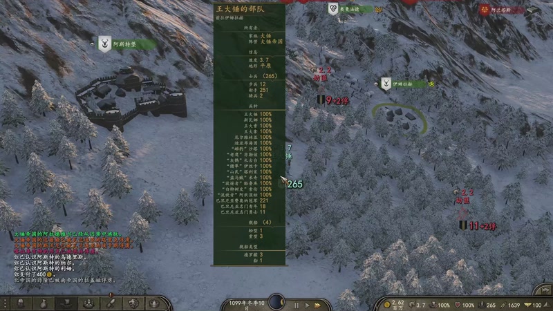 【2026-01-03 20点场】蝎i子：晚上骑砍#@%