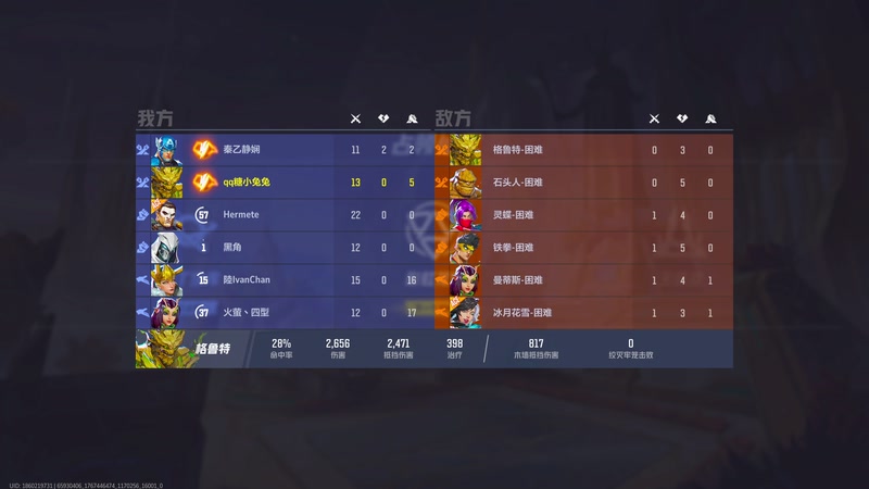 【2026-01-03 21点场】逗你玩Cloud：熊猫是熊不是猫儿~