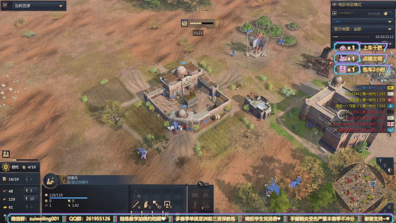 【2026-01-03 21点场】顾非池：帝国时代启动！