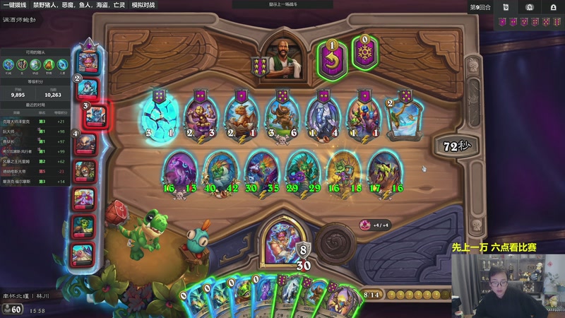 【2026-01-04 15点场】衣锦夜行：新的一年新的征程，出发！