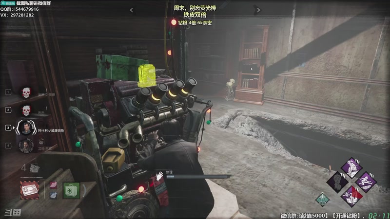 【2026-01-04 02点场】乐乐乐八幺九：【樂】♪西安人滴城墙哈，似西安人滴主播~