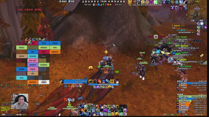 【2026-01-04 19点场】一本正经的稻哥：稻：时光服团建✌️