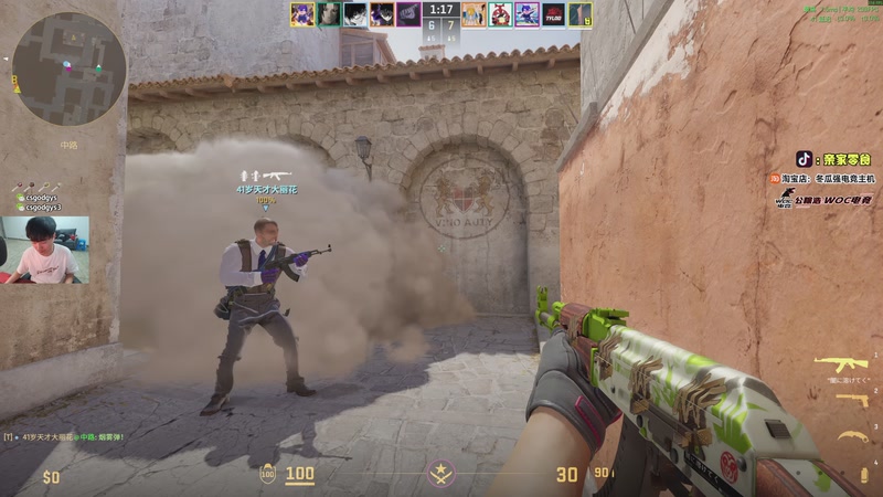 【2026-01-04 20点场】椰汁糕冬瓜强：全DY家庭地位最高的男人