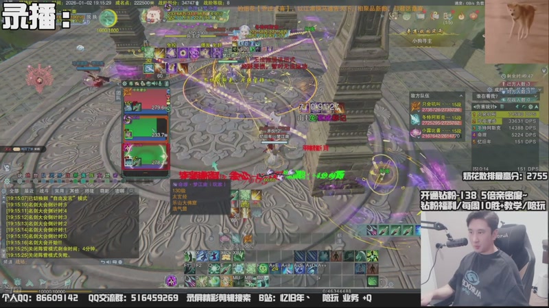 【2026-01-04 14点场】忆旧年丶：5奶散排，帮水友写作业~