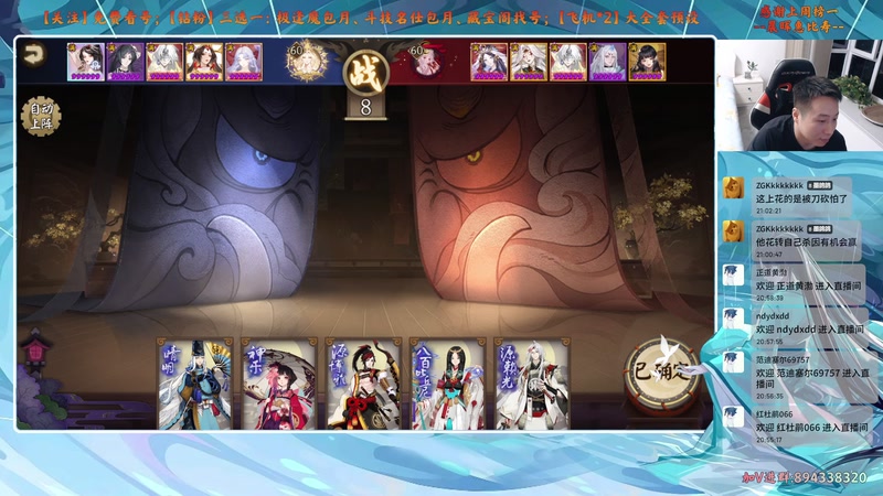 【2026-01-04 21点场】血墨丶：【血墨】PVE全能大师！