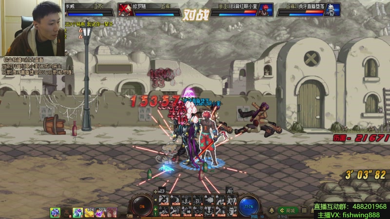 【2026-01-04 02点场】野马阿发：发： 坐坐坐坐坐！