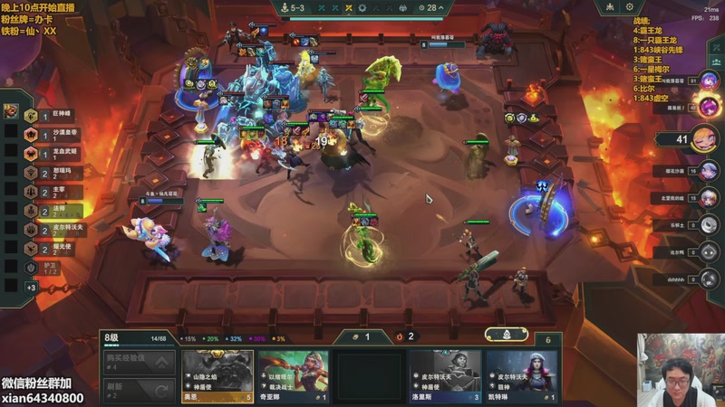 【2026-01-04 09点场】仙凡哥哥丶：仙凡：细致讲解~认真上分~速来