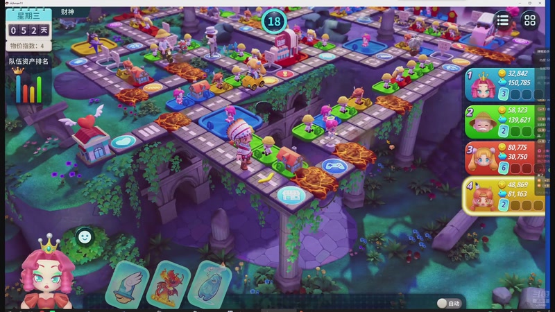 【2026-01-04 02点场】于心灬：大富翁11娱乐