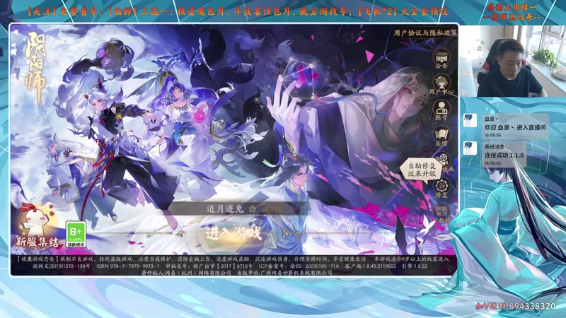 【2026-01-04 17点场】血墨丶：【血墨】PVE全能大师！