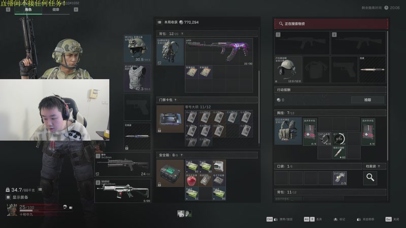 【2026-01-04 10点场】网友张顺飞：生活模式！