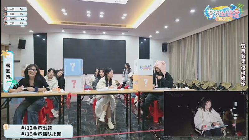 【2026-01-04 22点场】一条小团团OvO：梦想创造营第四季