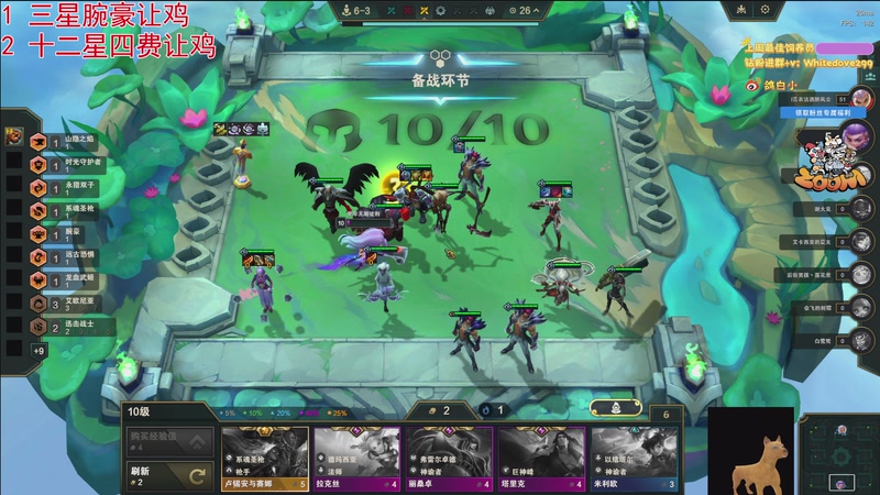 【2026-01-04 03点场】小白鸽WhiteDove：【小白鸽】七家同行运营三星瑟提龙女！