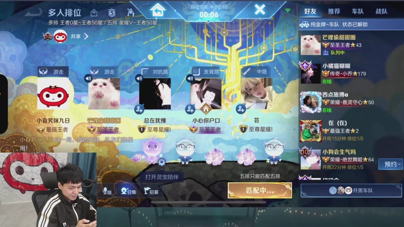 【2026-01-04 01点场】a九日i999：我要成为中路高手