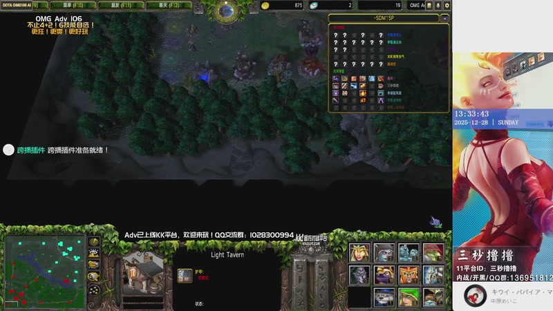 【2025-12-28 13点场】三秒撸撸OMG：KK平台OMG：到点了，开吹！