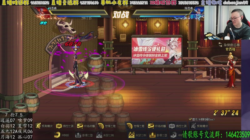 【2026-01-04 01点场】武神59：2026年 新的开始！！！！