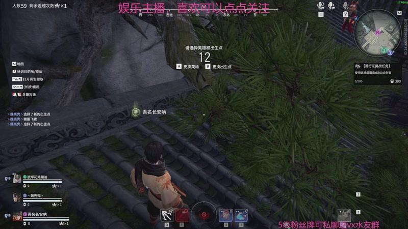 【2026-1-4 0点场】竹君子i:万钧真好玩~~