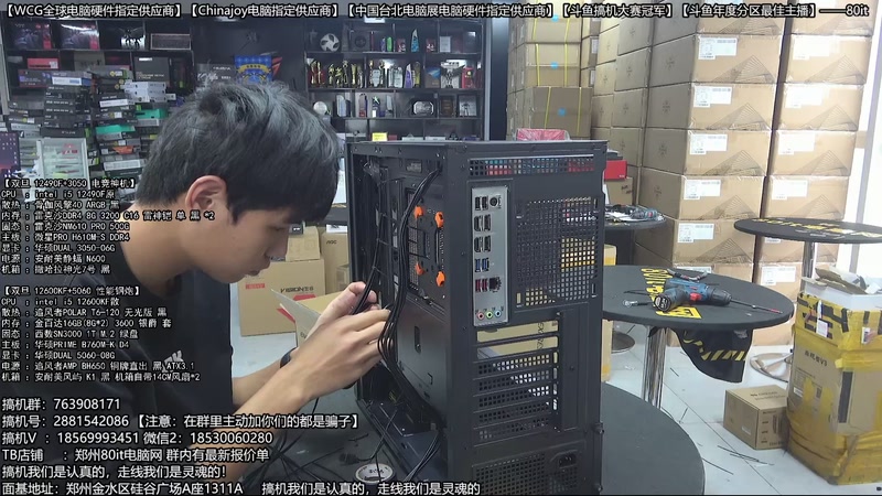 【2026-01-04 13点场】80it电脑网：郑州80it：双旦电脑活动开启