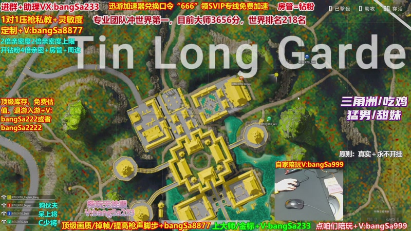 【2026-01-04 04点场】邦Sa：【没座】猛男甜妹尽在邦家团队