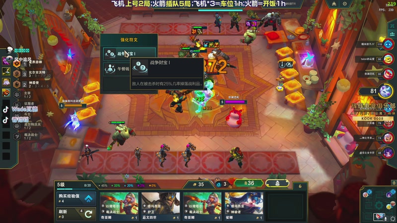 【2026-01-04 03点场】WadeOvO丶：斗鱼超绝杀神！