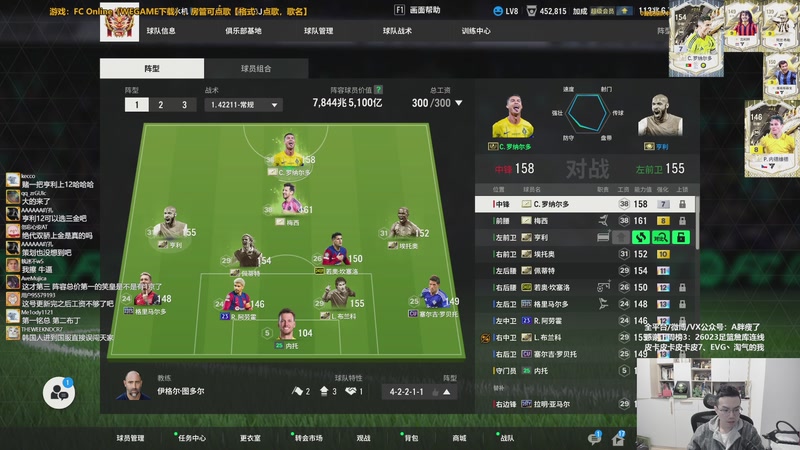 【2026-01-04 12点场】A胖瘦了：A胖~开卡/踢球/看号